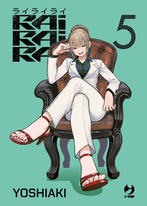 Knjiga Rairairai Yoshiaki