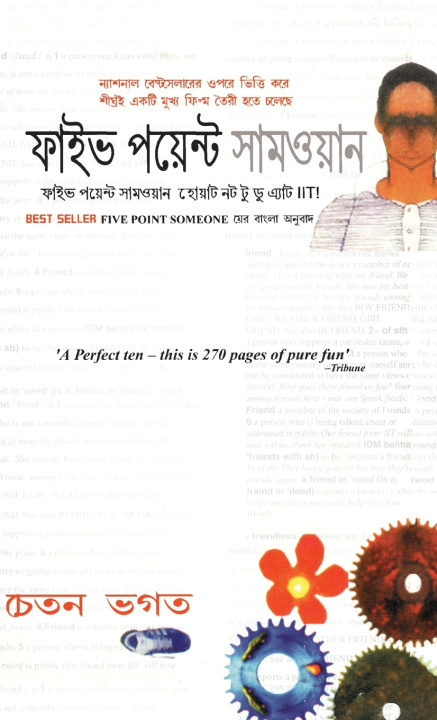 Könyv Five Point Some Chetan Bhagat