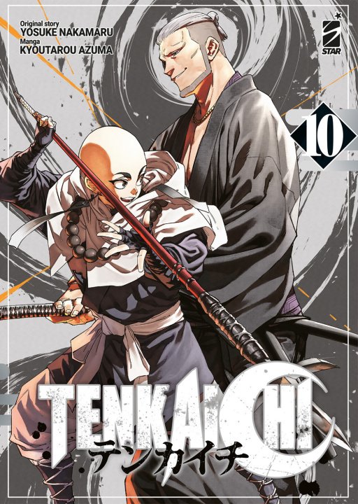 Kniha Tenkaichi Yosuke Nakamaru