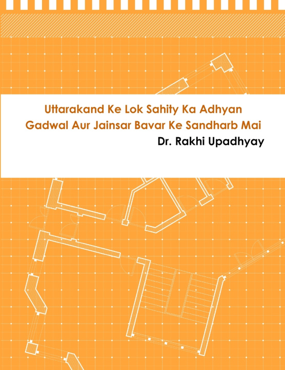 Kniha उत्तराखंड के लोक साहित्य का अध्यन गढवाल और जैनसार बावर के संदर्भ में डॉ रा उपाध्याय