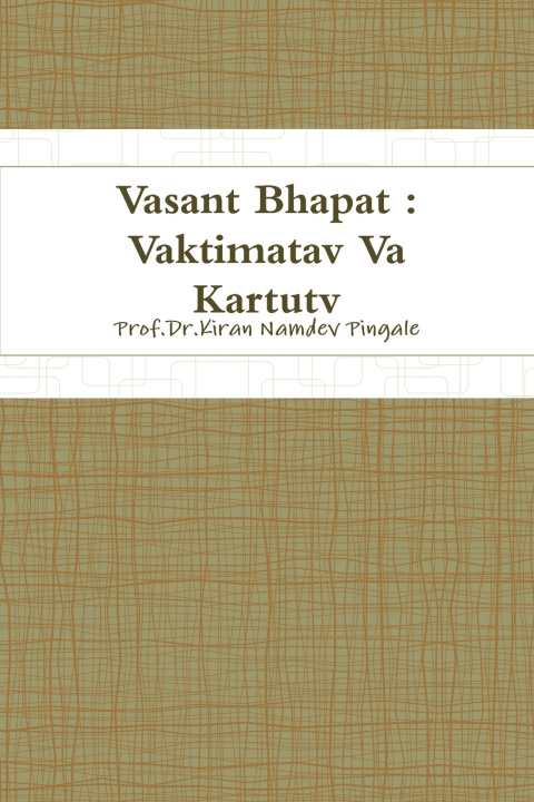 Libro Vasant Bhapat Prof.Dr.Kiran Namdev Pingale