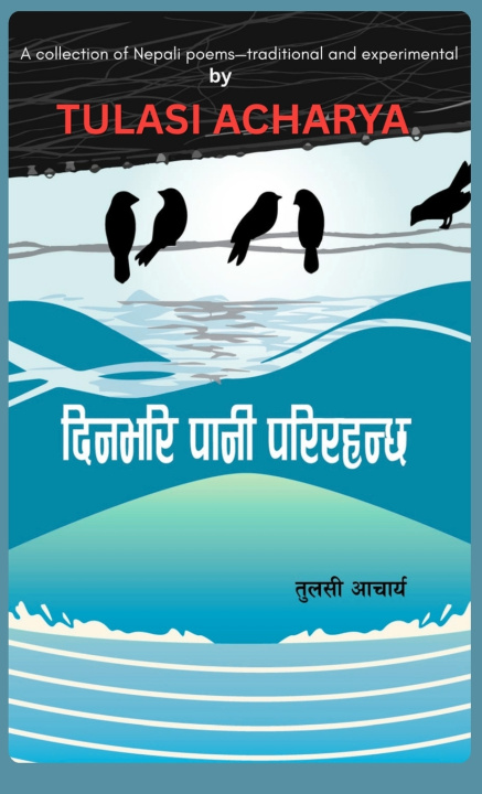 Kniha दिनभरि पानी परिरहन्छ Tulasi Acharya