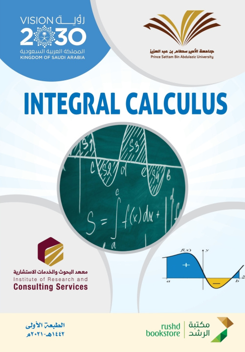 Kniha Integral Calculus MATH - حساب التكامل - تخصص الرياضيات Prince Sattam University