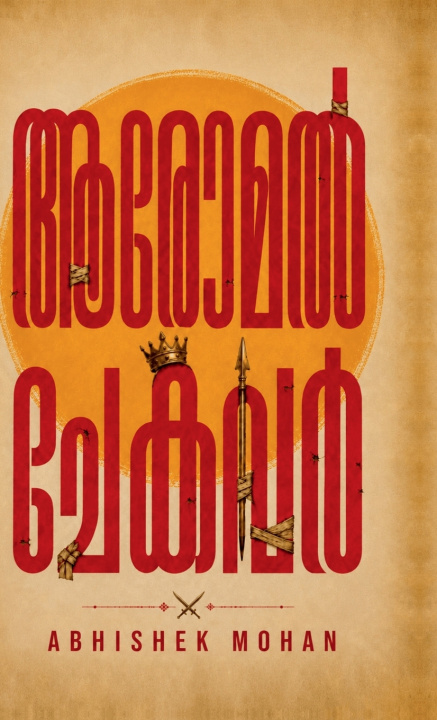 Kniha Aromal Chekavar Abhishek Mohan