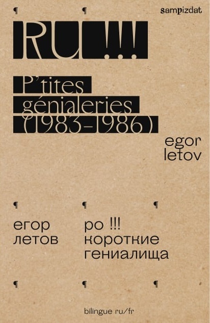 Kniha Ru !!! Letov