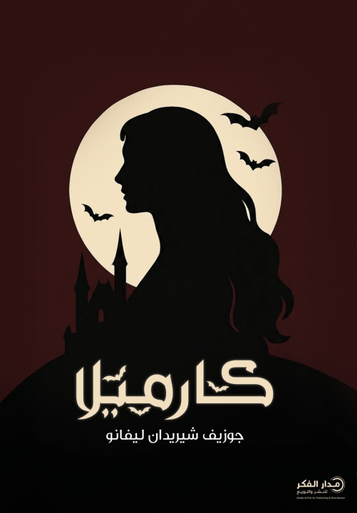 Kniha كارميلا جوزيف شيريدان ليفانو