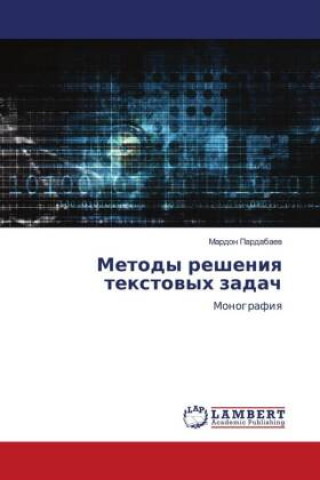 Knjiga Metody resheniq textowyh zadach Mardon Pardabaew