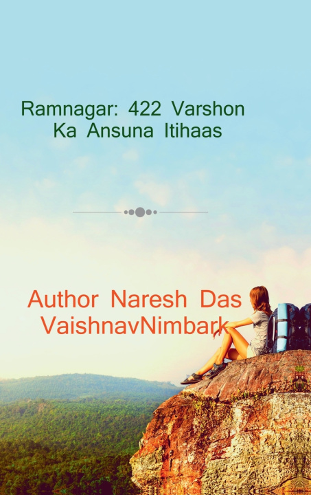 Kniha Ramnagar Naresh Das Vaishnav Nimbark