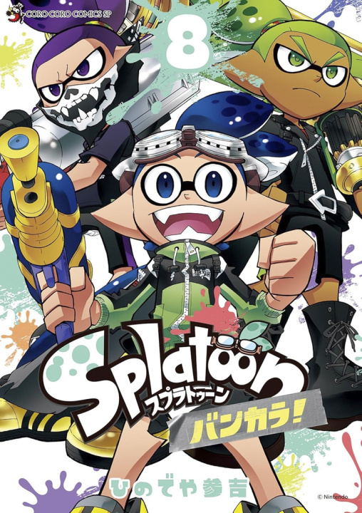 Knjiga Splatoon - La Contrée Clabousse T08 