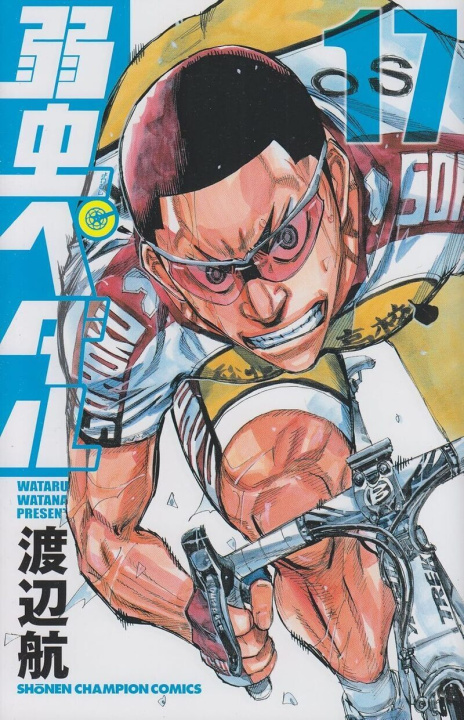 Knjiga En Selle, Sakamichi ! - tome 17 Wataru Watanabe