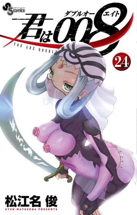 Knjiga 008 : Apprenti Espion - Tome 24 Shun Matsuena