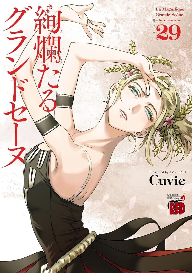 Book En Scène ! - tome 29 Cuvie