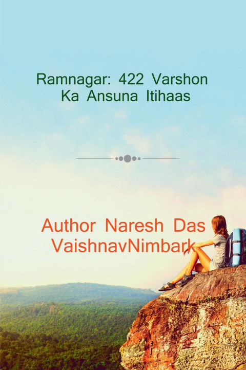 Kniha Ramnagar Naresh Das Vaishnav Nimbark