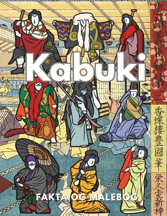 Könyv Kabuki Steven Book