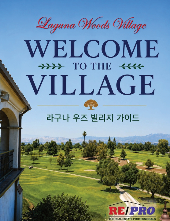 Livro 웰컴 투 더 빌리지 Karl Chu