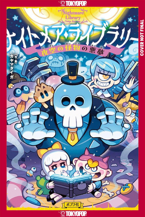 Knjiga Nightmare Library, Book 2 