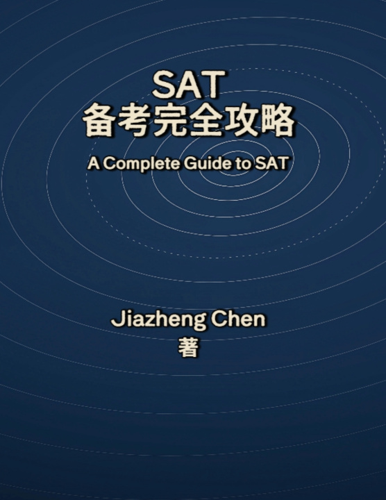 Kniha SAT备考完全攻略 Jiazheng Chen