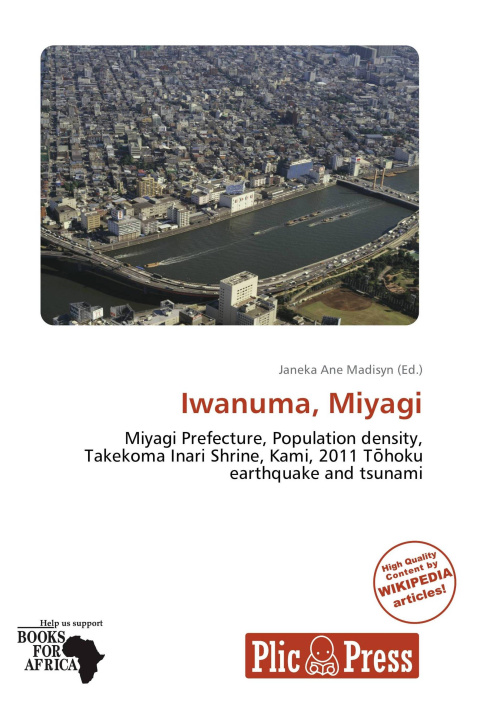 Knjiga Iwanuma, Miyagi 