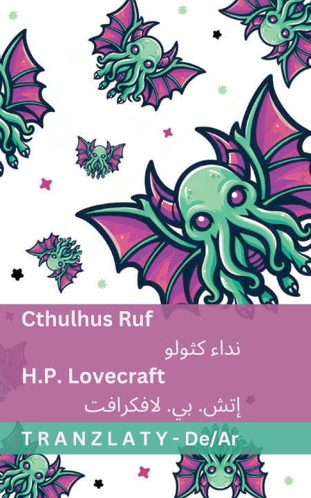 Kniha Cthulhus Ruf / نداء كثولو Lovecraft