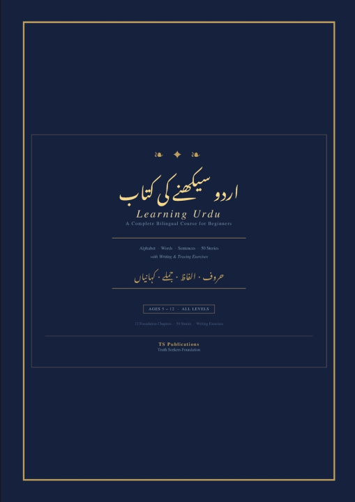 Kniha Learning Urdu TS Publications