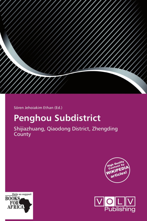 Книга Penghou Subdistrict 