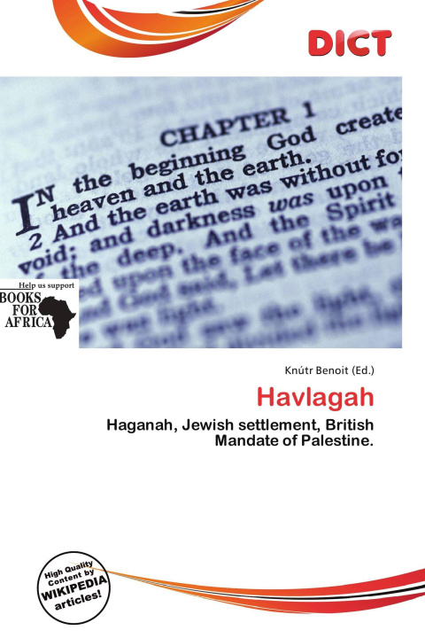 Книга Havlagah 
