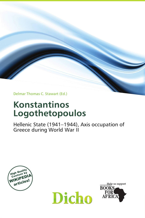 Книга Konstantinos Logothetopoulos 
