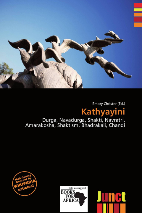 Книга Kathyayini 