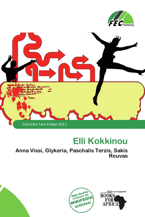Книга Elli Kokkinou 