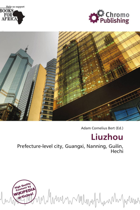 Книга Liuzhou 