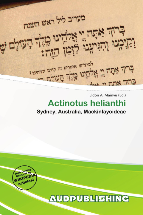 Книга Actinotus helianthi 