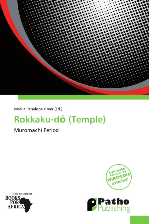 Книга Rokkaku-d¿ (Temple) 