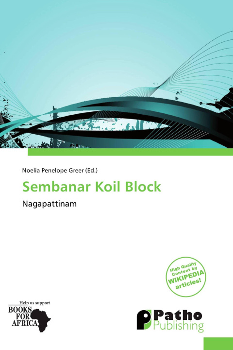Книга Sembanar Koil Block 