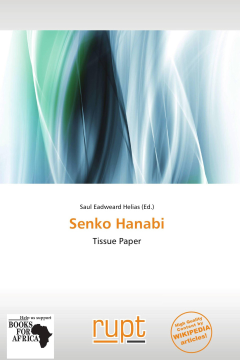 Книга Senko Hanabi 