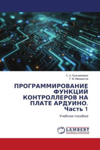 Boek PROGRAMMIROVANIE FUNKCIJ KONTROLLEROV NA PLATE ARDUINO. Chast' 1 T. M. Mahametow