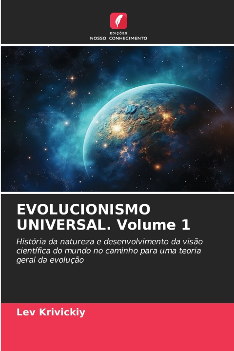 Книга EVOLUCIONISMO UNIVERSAL. Volume 1 Lev Krivickiy