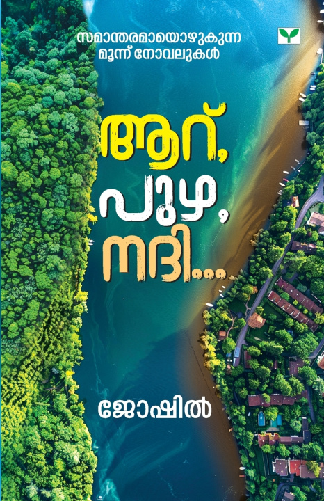 Buch Aaru Puzha Nadhi... Joshil