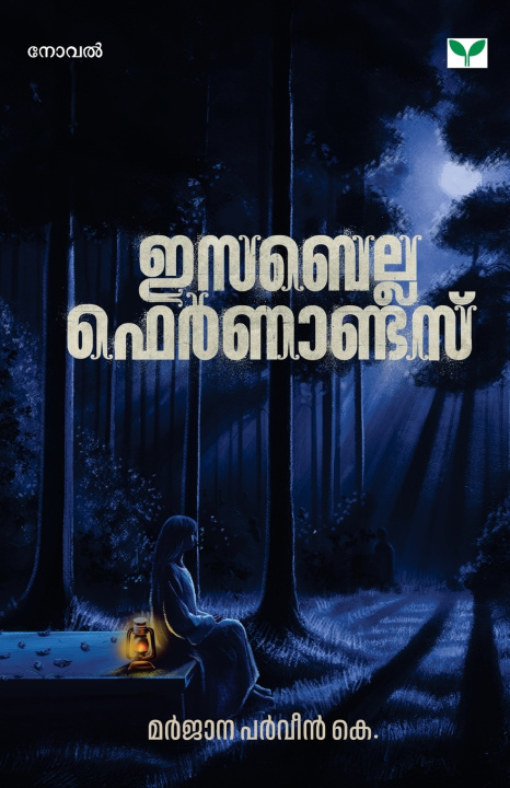 Libro Isabella Fernandes Marjana Parveen K