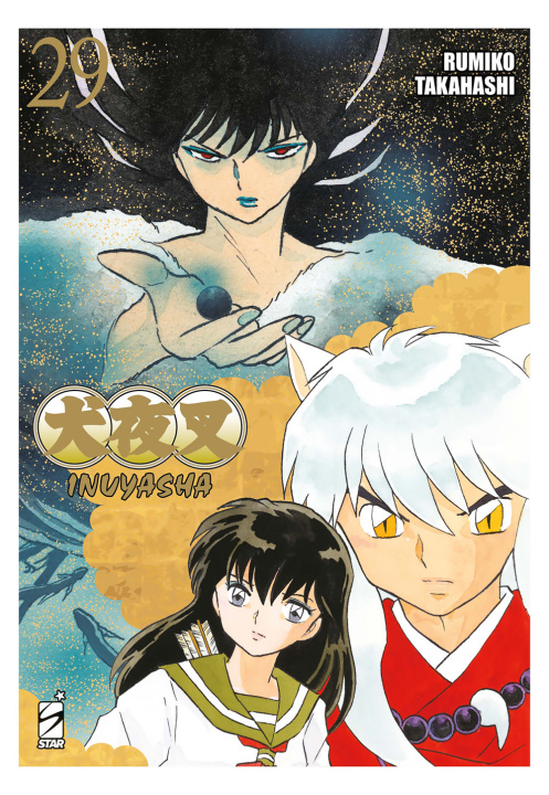 Knjiga Inuyasha. Wide edition Rumiko Takahashi