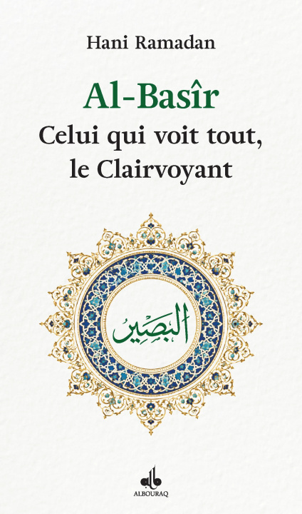Книга Al-Basîr Hani RAMADAN