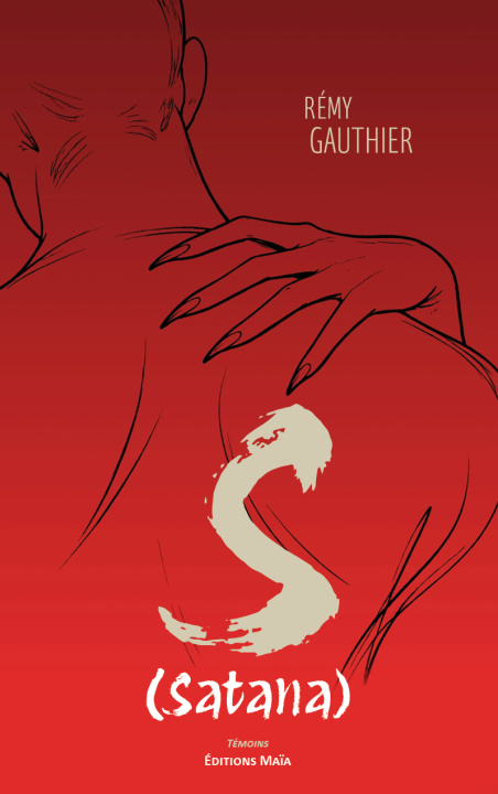 Книга S (Satana) Rémy Gauthier