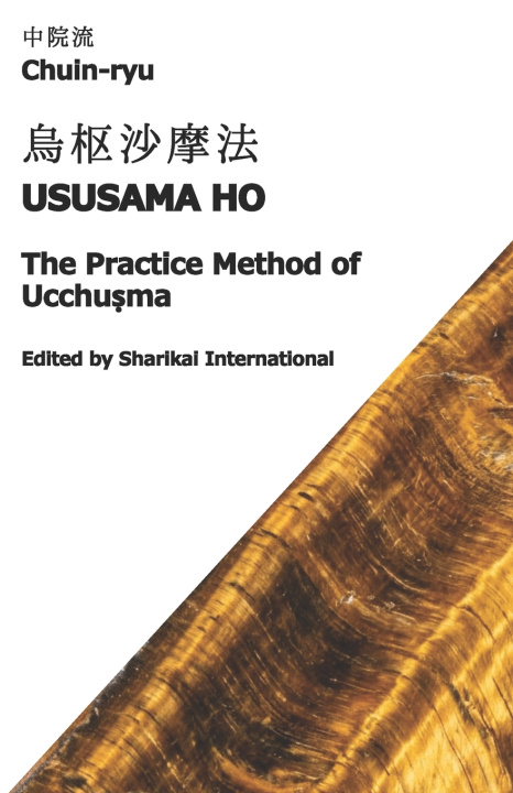 Buch 【英訳次第】中院流 烏枢沙摩法：英文次第テキスト 舎利会