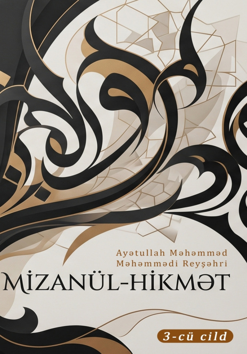Libro MİZANÜL-HİKMƏT Məhəmməd Məhəmmədi Reyşəhri