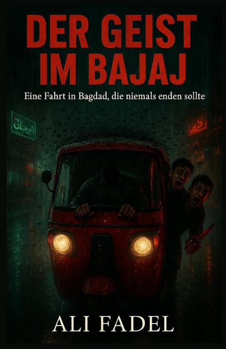 Книга Der Geist im Bajaj Ali Fadel