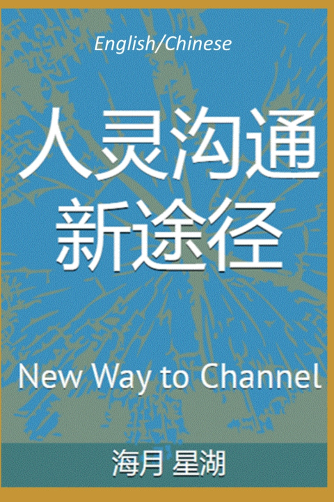 Livro New Way to Channel Zoe Chen