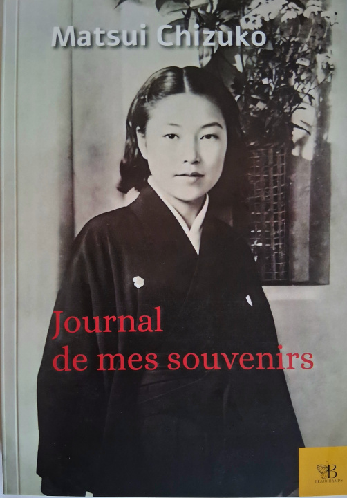 Книга Journal de mes souvenirs matsui