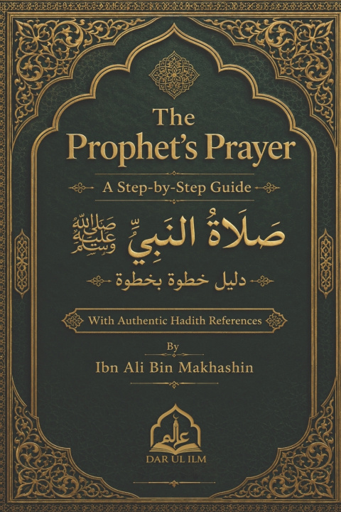 Книга The Prophet's Prayer Ibn Ali Bin Makhashin