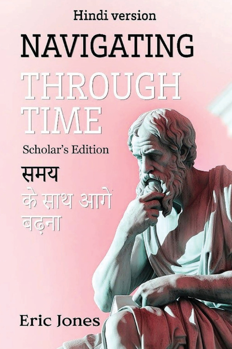 Carte Navigating Through Time - Scholar's Edition (Hindi Version) Eric Jones
