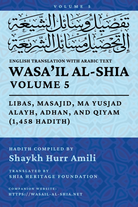 Libro Wasa'il al-Shia, Vol. 5 Shia Heritage Foundation
