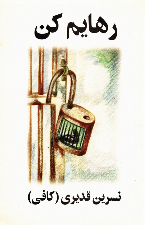Libro Let Me Go Nasrin Ghadiri (Kafi)